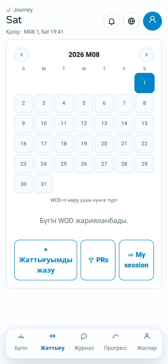 Journey қосымшасының күнделікті WOD көрсетілген жаттығу экраны